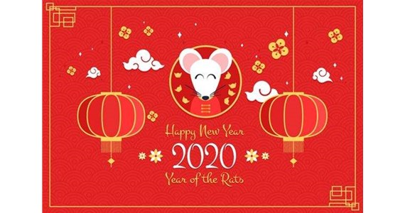 太原市和興建材有限公司祝您鼠年愉快！萬(wàn)事如意！